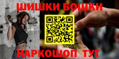 наркотики Беслан