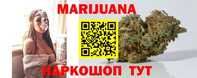 альфа пвп Бийск