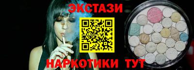 наркотики Беслан