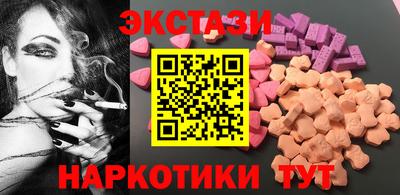 дмт Заводоуковск