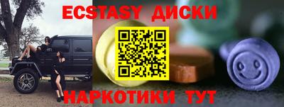дмт Заводоуковск