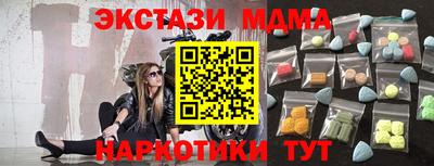 наркотики Беслан