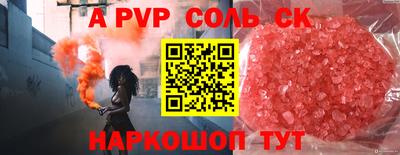 мет Жуковский