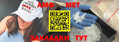 альфа пвп Заволжье
