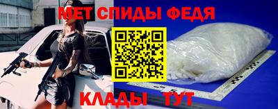 альфа пвп Бийск