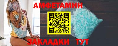 дмт Заводоуковск