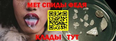 альфа пвп Бийск