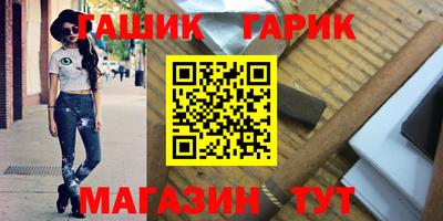 мет Жуковский