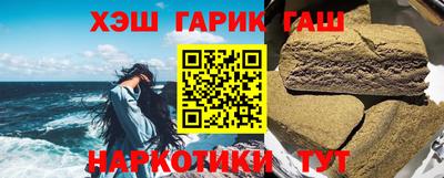 мет Жуковский