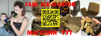 мет Жуковский