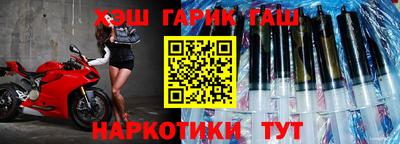 наркотики Беслан