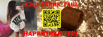мет Жуковский