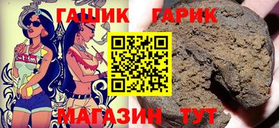 мет Жуковский