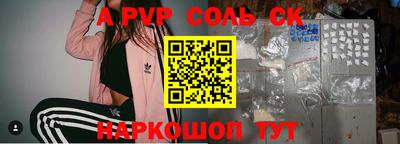 альфа пвп Заволжье