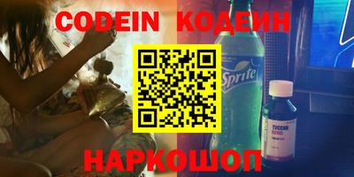 альфа пвп Заволжье