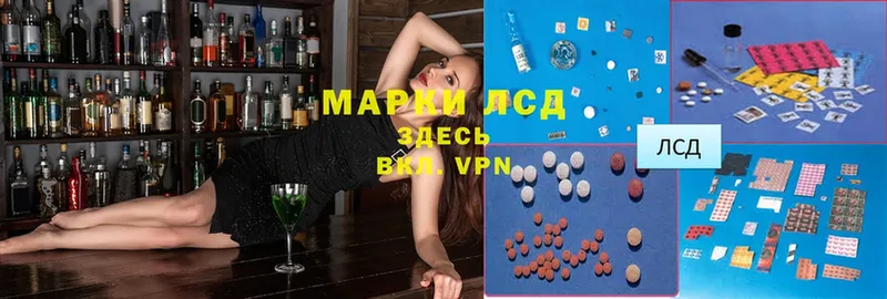 как найти   Дюртюли  Лсд 25 экстази ecstasy 