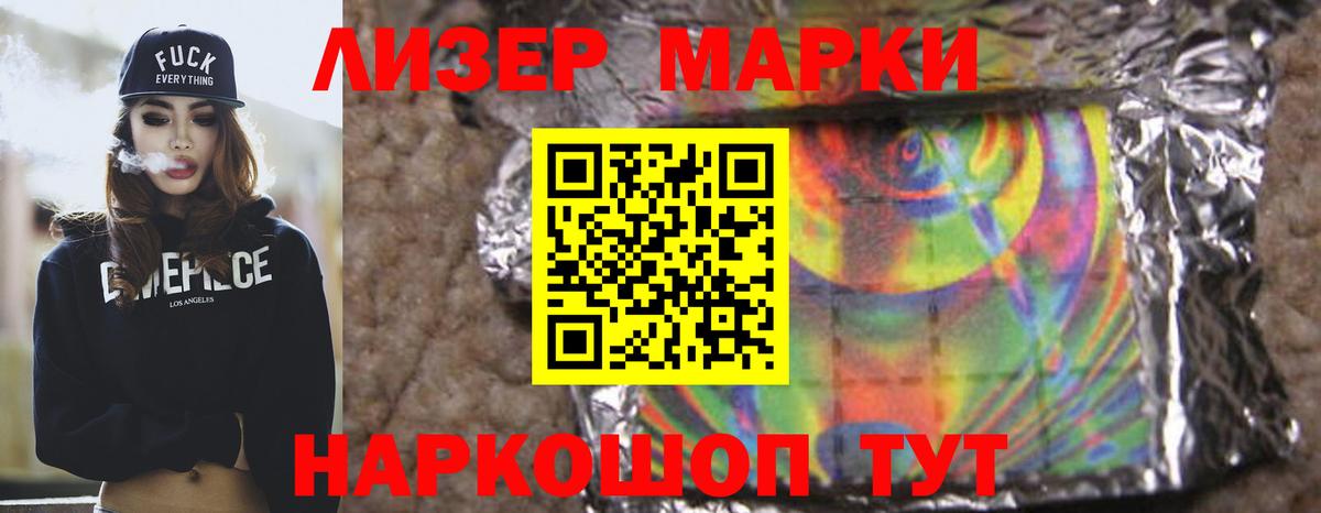 Лсд 25 экстази кислота Дюртюли