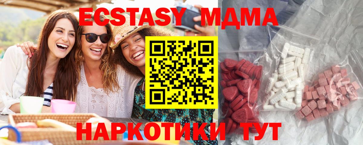 Дюртюли  МДМА crystal  МДМА crystal  Вход с VPN 