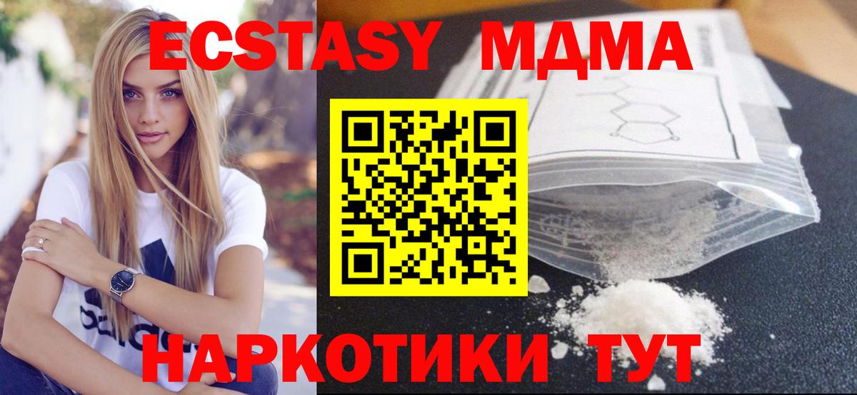 МДМА VHQ Дюртюли