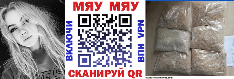 наркота  Дюртюли  Мефедрон mephedrone 