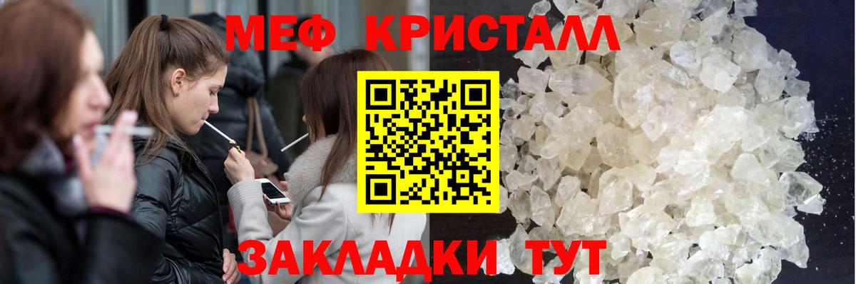 Cocaine  Канабис  Дюртюли  Меф кристаллы  ГАШИШ  Альфа ПВП СК   Гашиш  Вход с VPN 