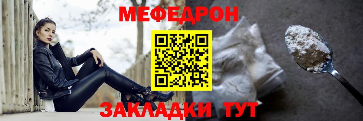 МЯУ-МЯУ 4 MMC  Вход с VPN  МЯУ-МЯУ  Дюртюли  гидра ссылки  Меф мяу мяу 