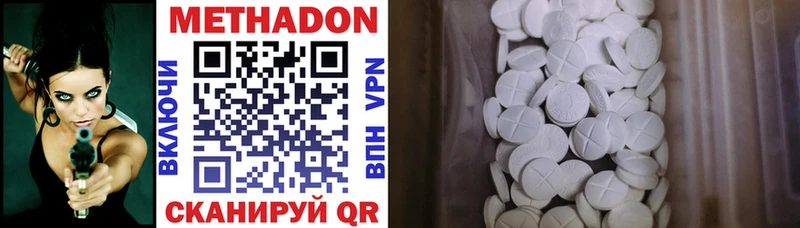 закладки  Дюртюли  Метадон methadone 