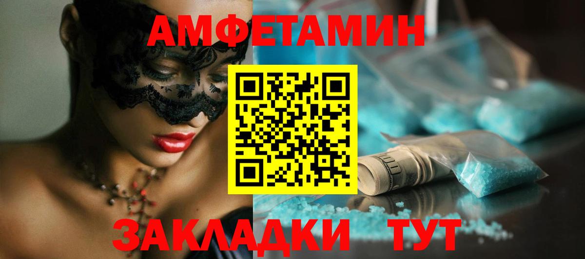 Первитин кристалл Дюртюли