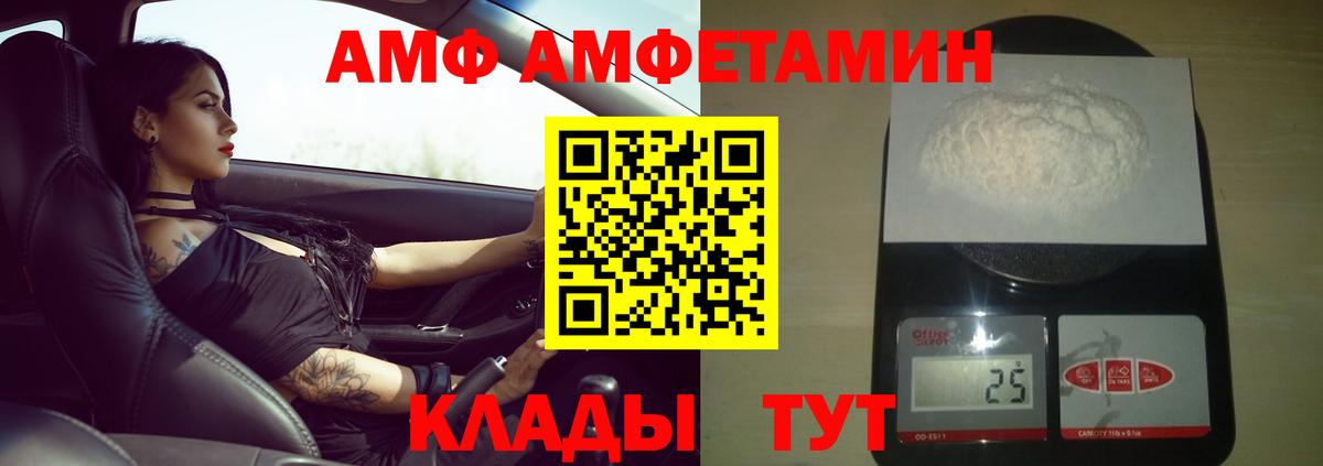 МЕТАМФЕТАМИН кристалл  Первитин  Дюртюли  Вход с VPN 