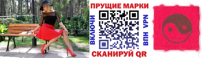 Марки N-bome 1500мкг  Дюртюли 