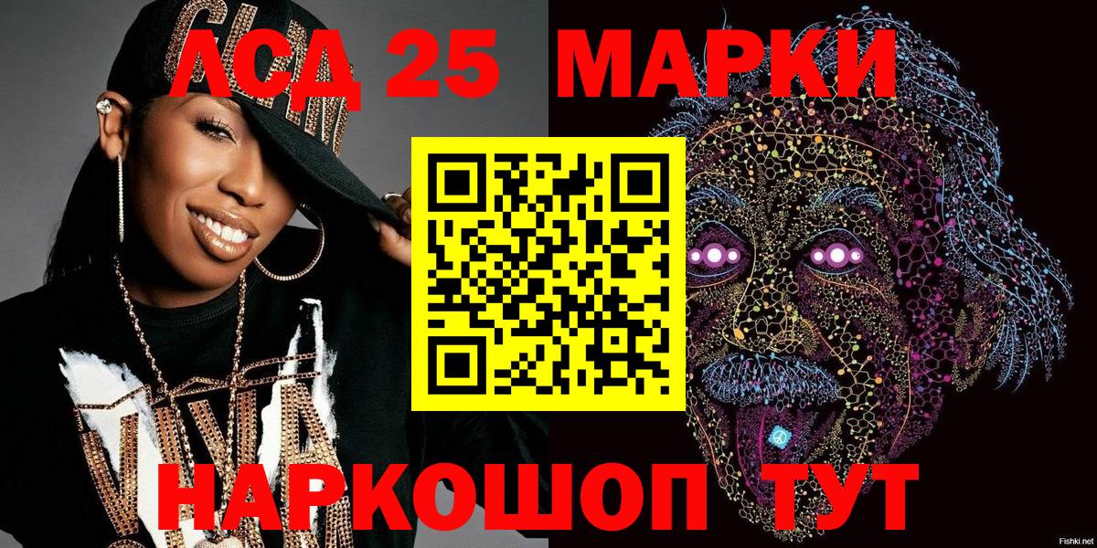 Марки N-bome 1500мкг  Вход с VPN  Дюртюли 