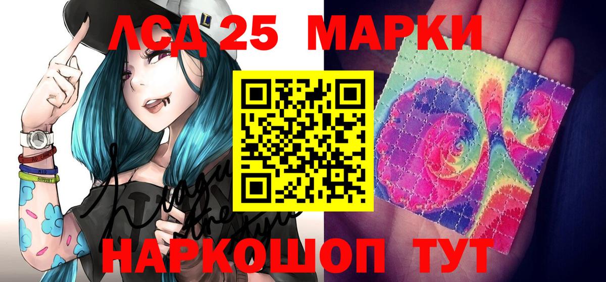 Наркотические марки 1,5мг Дюртюли