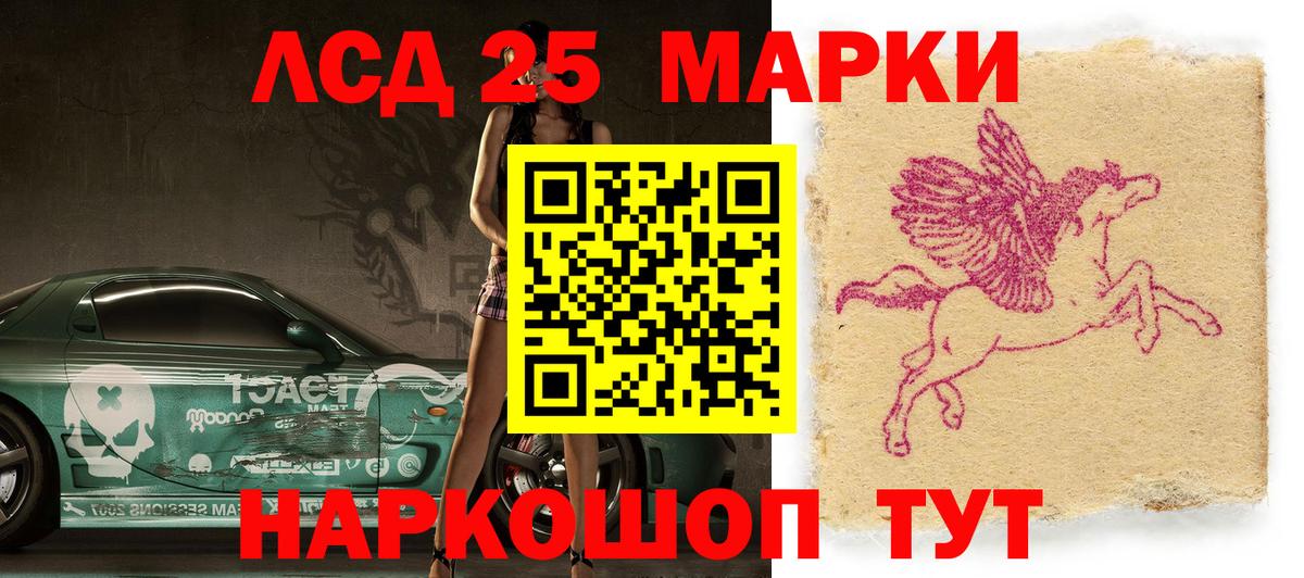 Марки 25I-NBOMe 1500мкг  Марки 25I-NBOMe  Дюртюли  Марки 25I-NBOMe 1500мкг 