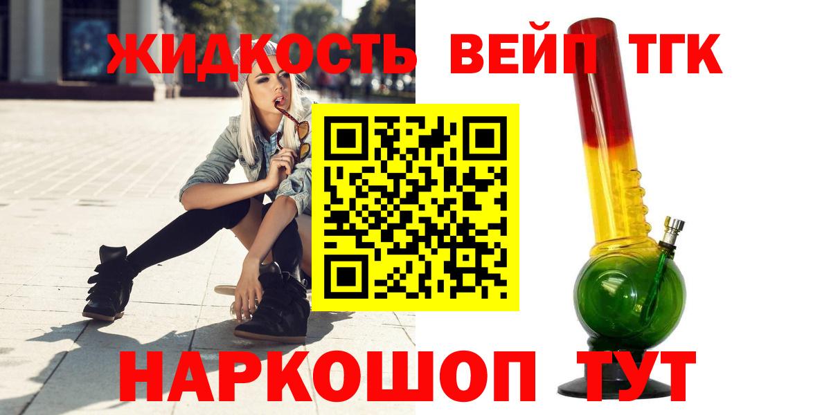 Cocaine  ГАШ  Вход с VPN  МЕФ  Дюртюли  Гарик  25-NBOMe 