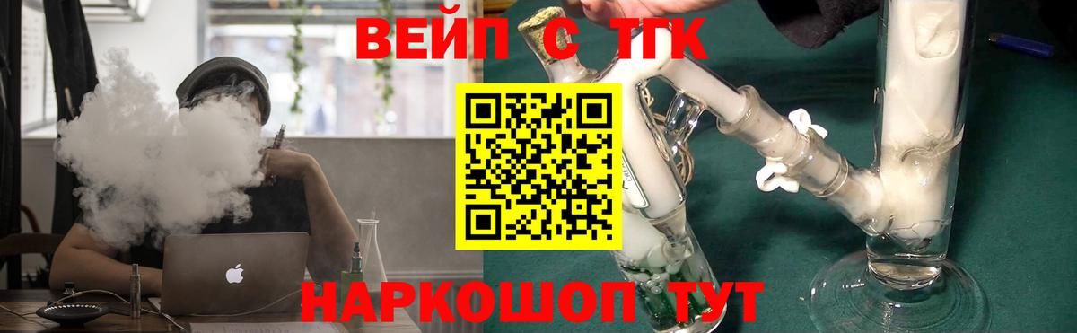 где продают наркотики  Дюртюли  ТГК THC oil 