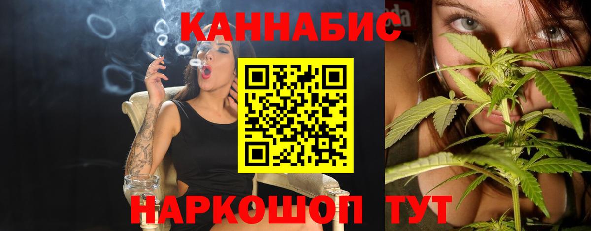 Шишки марихуана LSD WEED Дюртюли