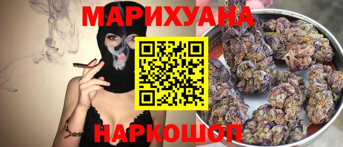 Дюртюли  Конопля Ganja  Конопля Bruce Banner  Марихуана MAZAR  Вход с VPN 